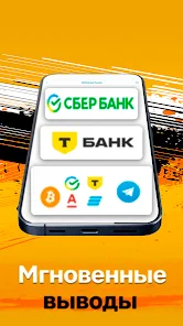 Купон ставок Melbet